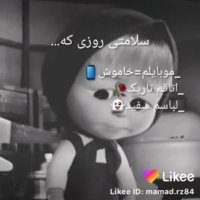 وضعیت واتساپ