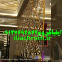 هیدروگرافیک/چاپ ابی 09127692842