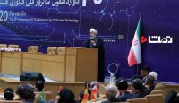 روحانی: فعالیت 3 هزار شرکت دانش بنیان، حرکتی ارزشمند در ارتقای توانایی کشور است