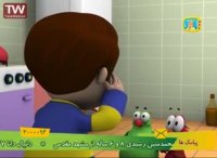 کارتون ماجراهای کوشا ۲- درنا- انیمیشن آموزشی برای بچه ها