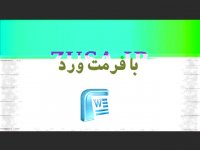 دانلود پایان نامه با موضوع سیستم تصمیم یار