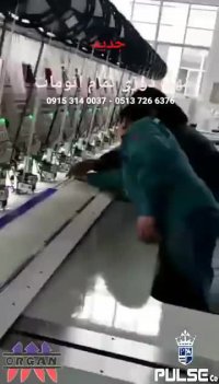 فروش دستگاه مهره دوزی پیشرفته اورگان