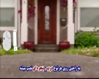 خرید دزدگیر مغناطیسی کوچک دزدگیر درب و پنجره در منزل