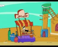 دیرین دیرین - کالای چونی