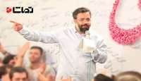 سرود " دختر مولا اومده " با نوای حاج محمود کریمی