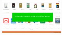 دانلود پاورپوینت درباره کنترل خشم