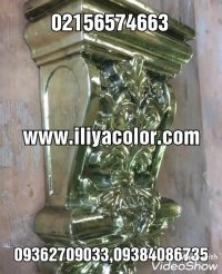 دستگاه آبکاری فانتاکروم / پک مواد کروم 09362709033