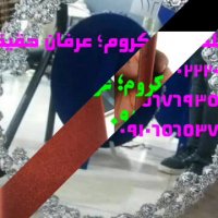 فروش دستگاه مخمل پاش/هیدروگرافیک/آبکاری 09362022208