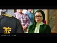 تیزر قسمت 2 سالهای دور از خانه(لینک مستقیم) کیفیت بالا