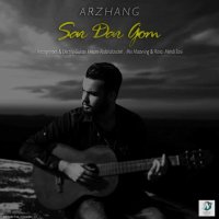 دانلود آهنگ جدید | پخش سراسرس آهنگ | آهنگ زیبا  و جدید ارژنگ با نام سردرگم را از تهران سانگ بشنوید ...