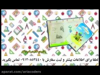 قیمت فروش بسته هوش و خلاقیت فرفره 5040