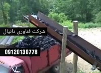 دستگاه شریدر لاستیک و اهن گراضه09120130778