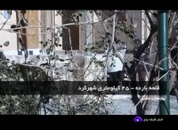 قلعه بارده چهارمحال و بختیاری ایران