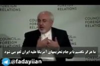 صحبت های جنجالی حسن روحانی و ظریف