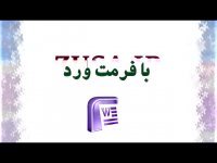 دانلود پایان نامه درباره انطباق محتوای کتاب