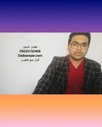 قرار منع تعقیب