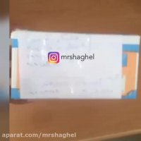 بسته ارسالی نانوگلس| 09128708790