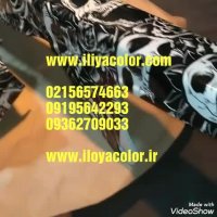 ساخت وان هیدروگرافیک 09195642293 قیمت هیدروگرافیک