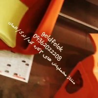 مخمل پاش -فانتاکروم-ابکاری حقیقی09362022208-02156769355-فروش فرمول