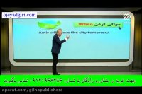 زبان انگلیسی-دکتر دانش زاده-کنکورآسان است