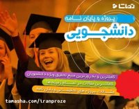 افزایش درآمد کسب و کارتان 2 تا 10 برابر (تضمینی و تست شده)