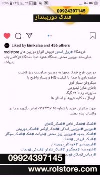 دوربین مخفی طرح فندک 09924063571