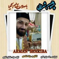 دانلود آهنگ شاد چشمون شرابی از آرمان شکیبا