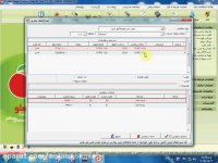 آموزش اصلاح و حذف سفارشات در نرم افزار حسابداری هلو