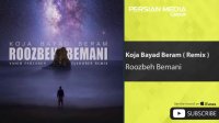 روزبه بمانی - کجا باید برم - ریمیکس