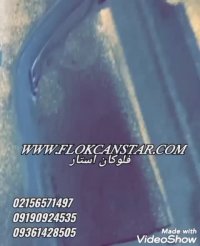 مخمل پاش پودر مخمل دستگاه مخمل