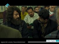 سریال پایتخت فصل چهارم قسمت 4