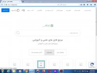 توس فایل