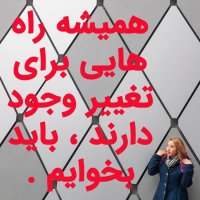 تا چه اندازه از عاقبت کار میترسی ؟