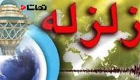 زلزله تأثیری روی گسل‌های تهران نداشت