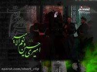 مداحی و روضه خوانی: شب چهارم محرم ، با نوای حاج ملاعلی کربلائی، حسینیه کربلائی های مقیم اصفهان،١٤٣٥ق