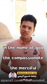آموزش زبان انگلیسی | واژه merciful رو مرور می کنیم