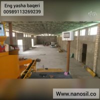 آموزش تولید سنگ مصنوعی سمنت پلاست