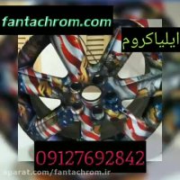 دستگاه هیدروگرافیک09127692842