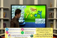 معرفی پروژه 6040 دین و زندگی حرف آخر