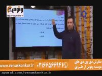 ریاضی_حل تستهای ریاضی 95 تجربی_دادبام_موسسه ونوس
