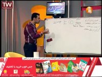 نحوه تدریس استاد مویینی در فرصت برابر اسفند موسسه آفبا