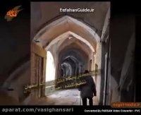 زیبایی های نایین