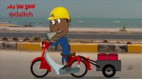 استخدامی در عسلویه