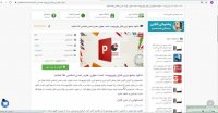پاورپوینت هنردر تمدن اسلامی 151 اسلاید