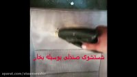 توشویی خودرو و شستشوی صندلی با کارواش بخار