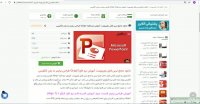 پاورپوینت آموزش نرم افزارOLigo7 طراحی پرایمر به زبان انگلیسی