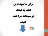 دانلود کتاب صوتی انسان خردمند :تاریخ مختصر بشر اثر یووال نوح هراری MP3