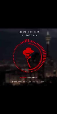 رادیو قرمز - من یه آدم معمولی هستم 4