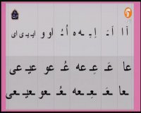 تدریس فارسی اول ابتدایی : سه شنبه 12 فروردین