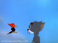 کارتون قدیمی تام وجری - کارتون موش و گربه جذاب